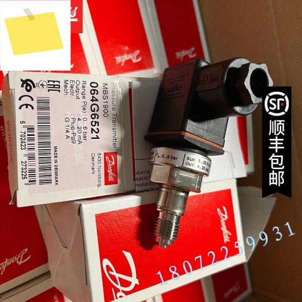 소형 고정밀 트랜스미터용 Danfoss DSTP500 고온 압력 센서 유압 제품 이미지