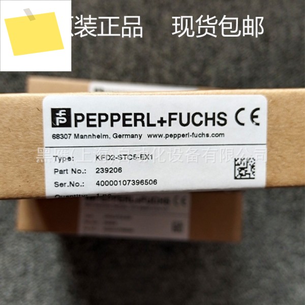 Pepperl + Fuchs 안전 배리어 KFD2-STC54-EX1 절연 독일 P F 전체 시리즈 제품 주문 가격 제품 이미지