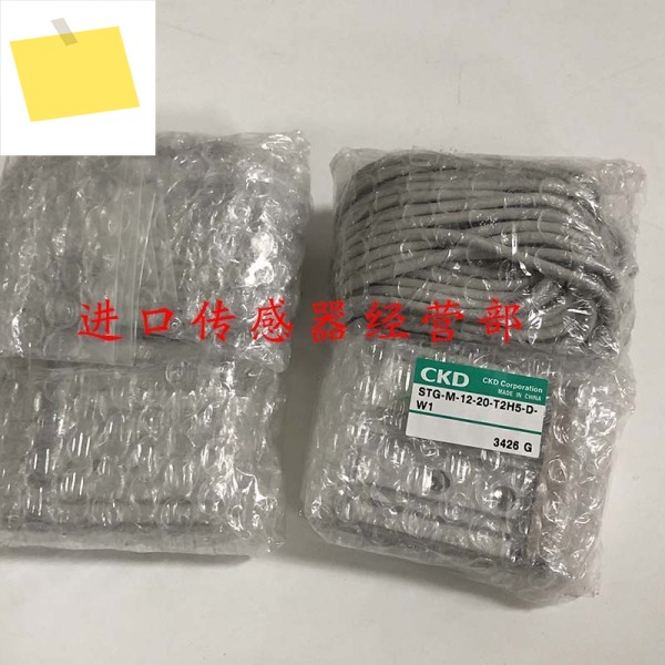 원본 및 정품 일본 Xikaili CKD 이중 피스톤 실린더 STG-M-12-20-T2H5-D-W1 거짓 1개 페널티 10 제품 이미지