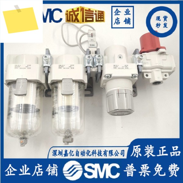AC40C-04-SV-A 정품 SMC 에어 필터 + 오일 미스트 분리기 감압 밸브 있음! 제품 이미지