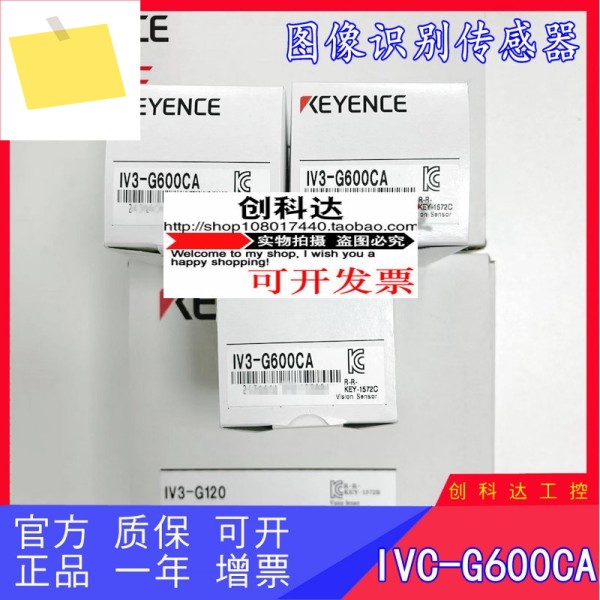 KEYNECEKEYENCE, 신품 오리지널 IV3-G600CA 이미지 인식 센서 1년 품질 보증 제품 이미지