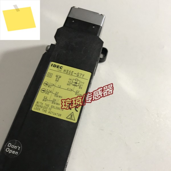 일본 이즈미 전자기 안전 잠금 스위치 IDEC HS5E-F7Y 제품 이미지