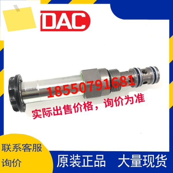 HYDAC Heldek 카트리지 밸브 WSM08130C-01-C-N 제품 이미지