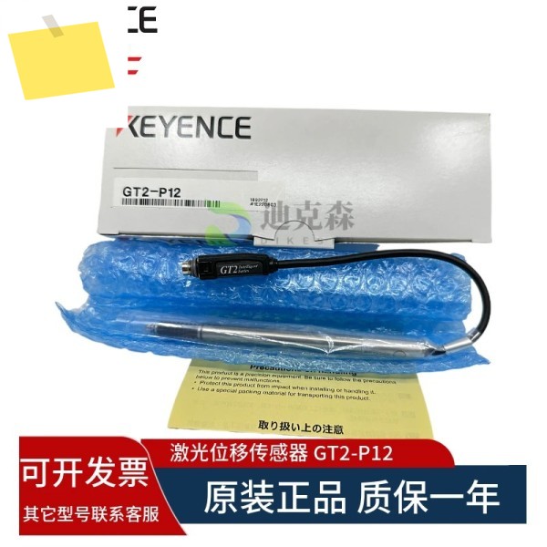 정품 KEYENCEKEYENCE, 신품 오리지널 GT2-P12 펜 범용 센서 헤드, 있음 제품 이미지