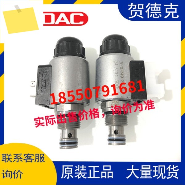 하이닥 DR08-01-C-N-300V050V120V027V220V 제품 이미지