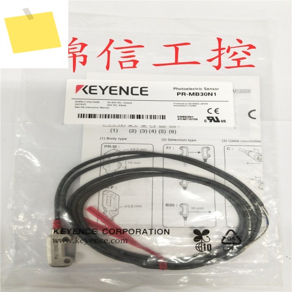 신품 원본 및 정품 KEYENCEKEYENCE PR-MB30N1 30mm 광전 스위치 센서 제품 이미지