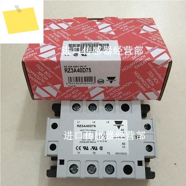 Original And Genuine Swiss Jiale CARLO Solid State Relay RZ3A40D75 Fake One Penalty Ten 제품 이미지