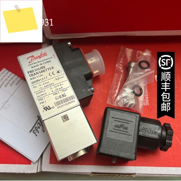 MBS5100 060N217 0-6bar 압력 트랜스미터 해양 원래 정품 Danfoss 4-20mA 제품 이미지
