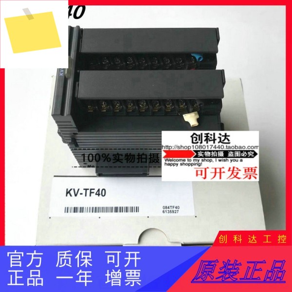 KEYENCE, 정품 KV-TF40 UD-310 프로그래밍 가능 컨트롤러 1년 품질 보증 제품 이미지