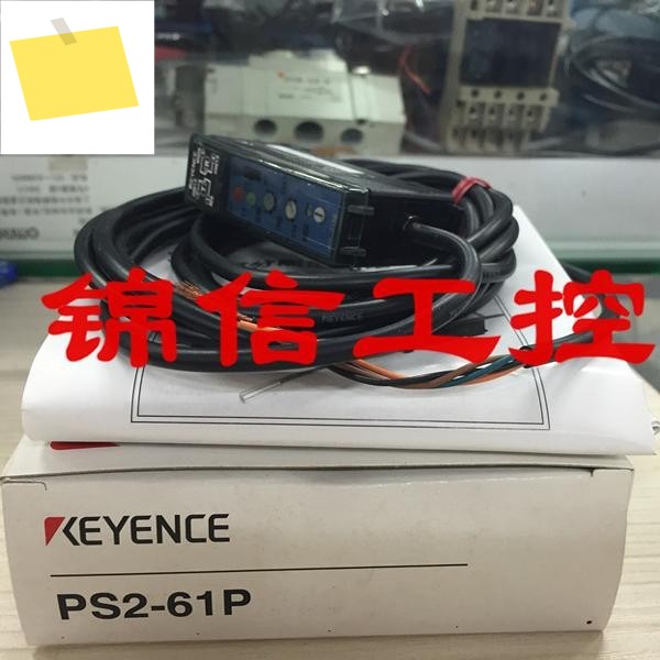 정품 KEYENCEKEYENCE PS2-61P 광전 증폭기 센서 품질 보증 1년 제품 이미지