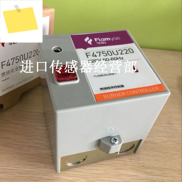 정품 Flamyae F4750U220 연소 컨트롤러 제품 이미지