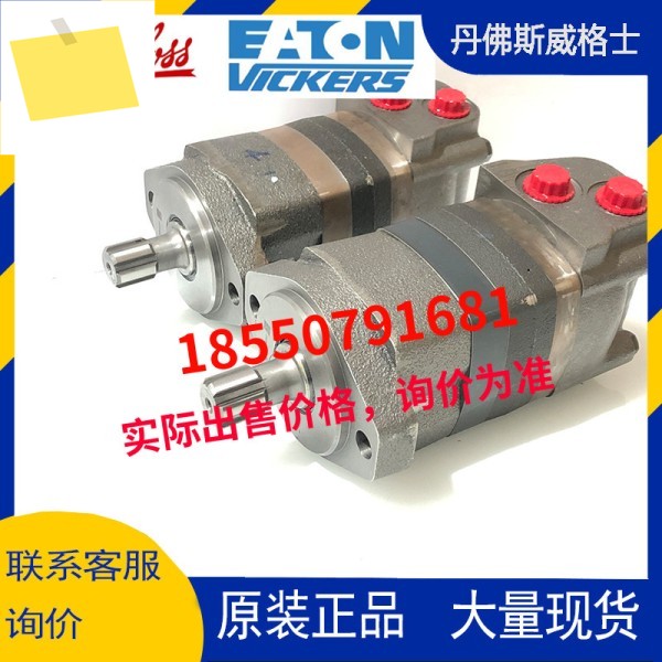 Eaton Charing-Lynn 사이클로이드 모터, 유압 104-1900-006 제품 이미지