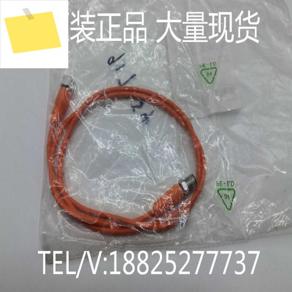 IFM Yifumen, 새롭고 독창적인 센서 케이블 EVT050 현장 제품 이미지