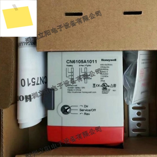 CN6105A1011 드라이버 제품 이미지