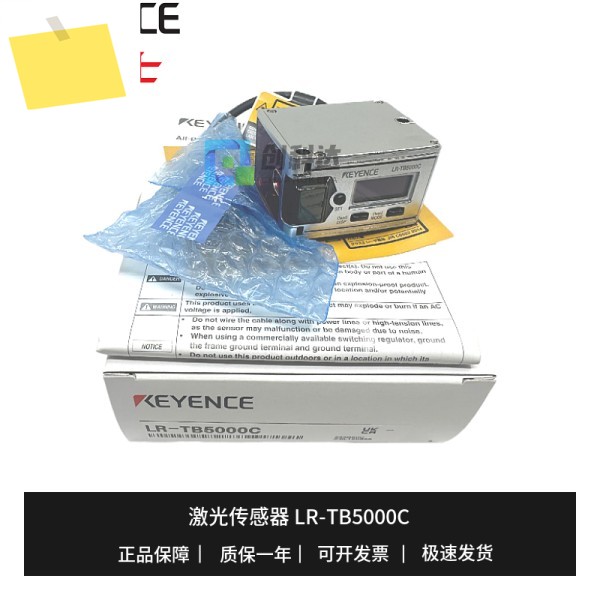 정품 KEYENCEKEYENCE, 1년 동안 신품 오리지널 LR-TB5000C 레이저 센서 품질 보증 제품 이미지