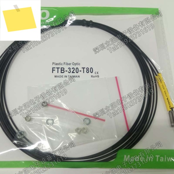 신품 대만 RIKO FTB-320-T80 광섬유 센서 제품 이미지