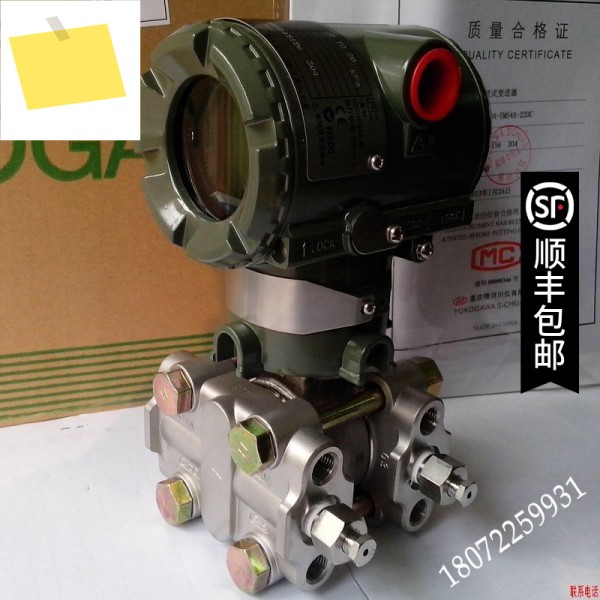 TECWIN-3T35용 차동 센서 EJA110E-DHS0G-714ENHD2 +-500kPa 제품 이미지