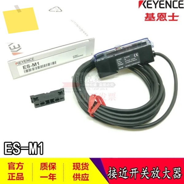 KEYENCEKEYENCE, 신품 오리지널 ES-M1 근접 스위치 증폭기 1년 동안 품질 보증 제품 이미지