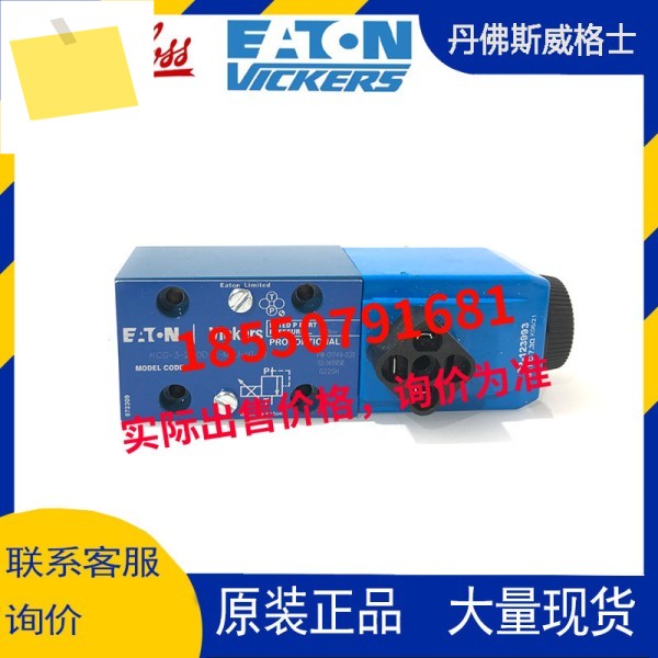 비커스 KCG-3-250D-Z-M-U-H1-10 제품 이미지
