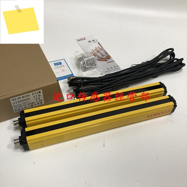 Original And Genuine Steambang STANBON Safety Light Curtain STB-NB1620S Grating, False One Penalty T 제품 이미지