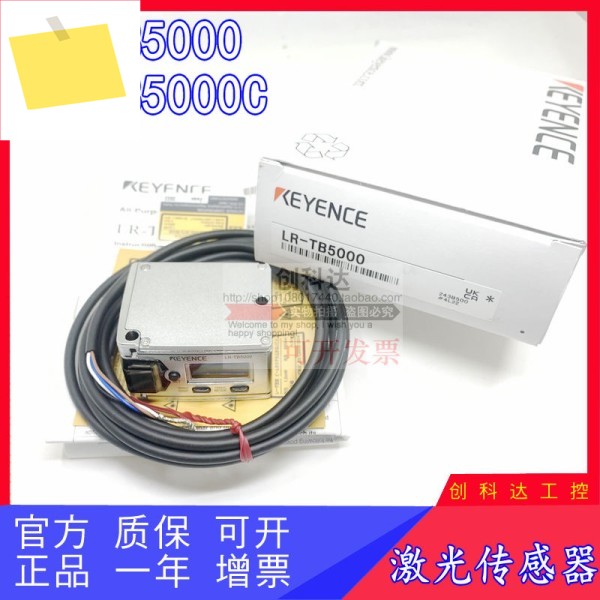 정품, KEYENCE, 신품 오리지널 LR-TB5000 레이저 센서 품질 보증 1년 스팟 제품 이미지
