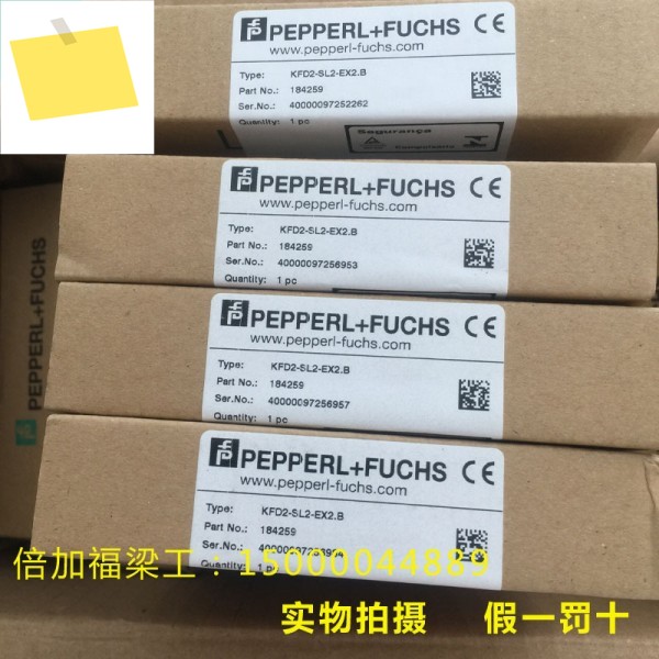 Pepperl + Fuchs 절연 안전 배리어 KFD2-SL2-EX2.B 독일 P F 원래 주문 번호 098089 제품 이미지