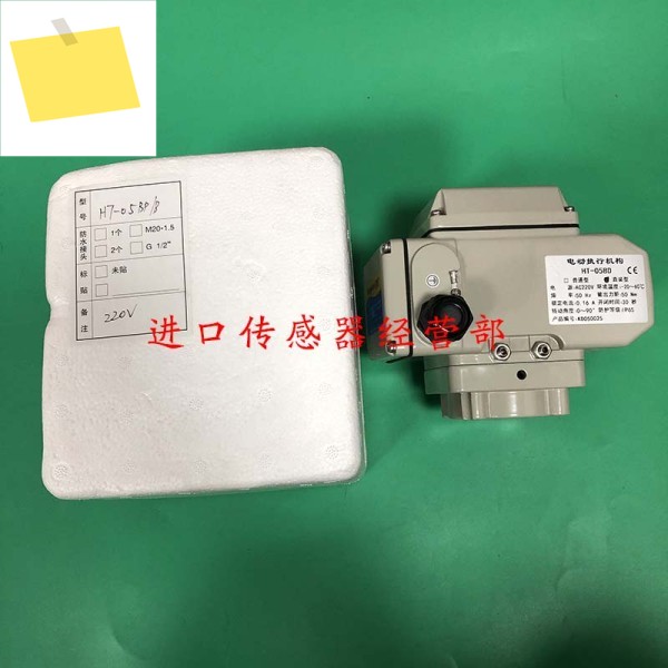 Original Genuine Hanteng Standard Electric Valve Actuator Drive Mechanism HT-05BD One Penalty Ten 제품 이미지