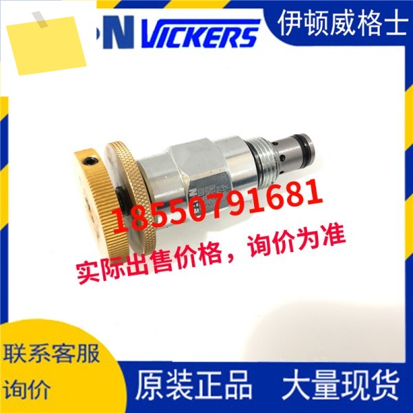 EATON VICKERS 카트리지 밸브 1DR2R20S 제품 이미지