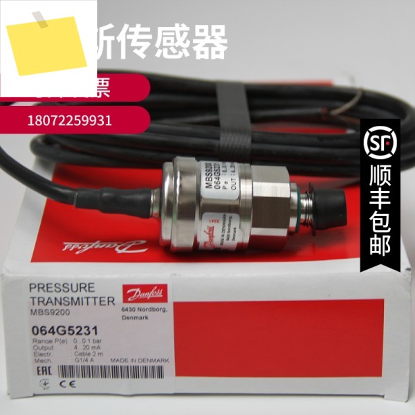 댄포스 DANFOSS MBS9200 CRS3182 0-0.1 바 정품 제품 이미지
