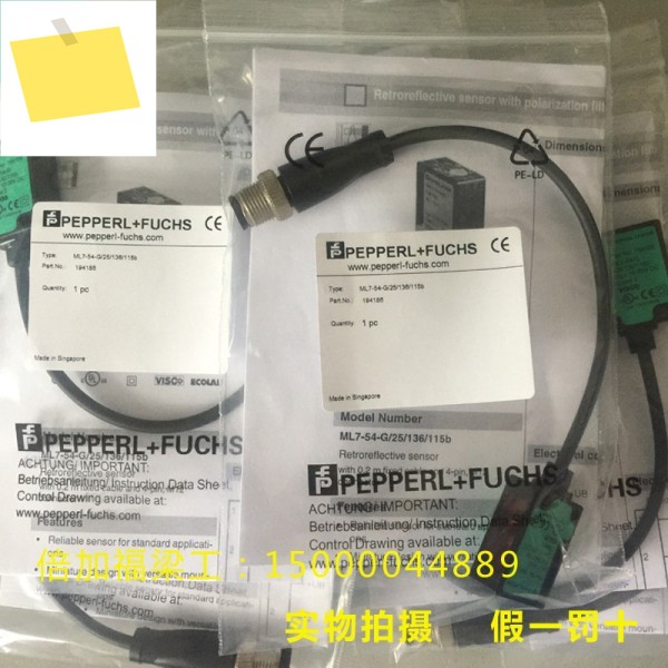 독일 Pepperl + Fuchs 반사판 유형 센서 ML7-54-G25136115B 원래 품목 번호 194186 제품 이미지