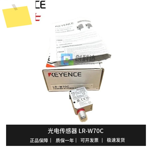 KEYENCE키엔스, 새 정품 LR-W70C M12 커넥터 레이저 컬러 센서, 있음 제품 이미지