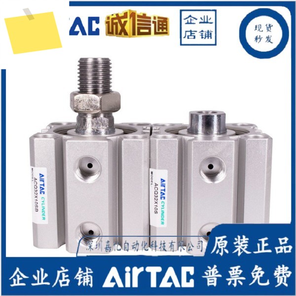 얇은 실린더 ACQJ ACQ25X5101520253040506070758090 SB 제품 이미지