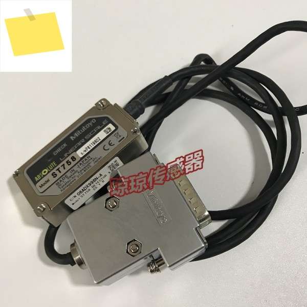 Japan Mitutoyo ST758 Encoded Reading Ruler Linear Scale Motor 제품 이미지