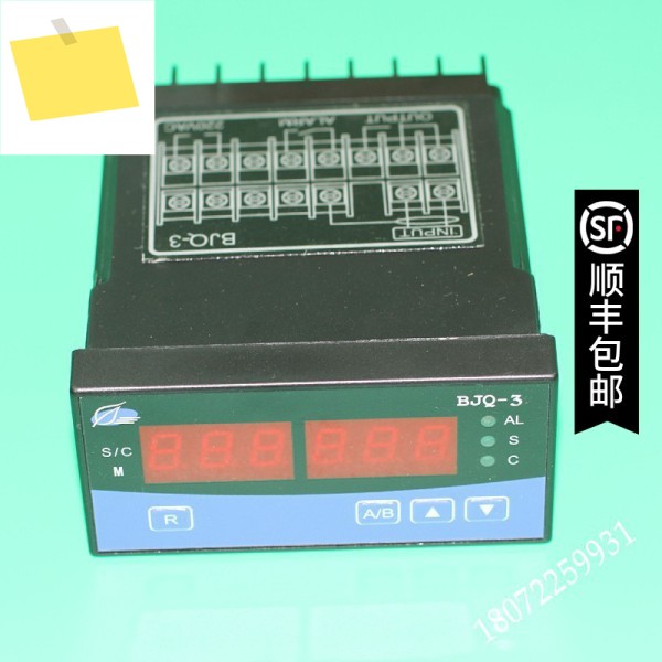 RS-SMD08 천 헤드 감지기 모니터 제품 이미지