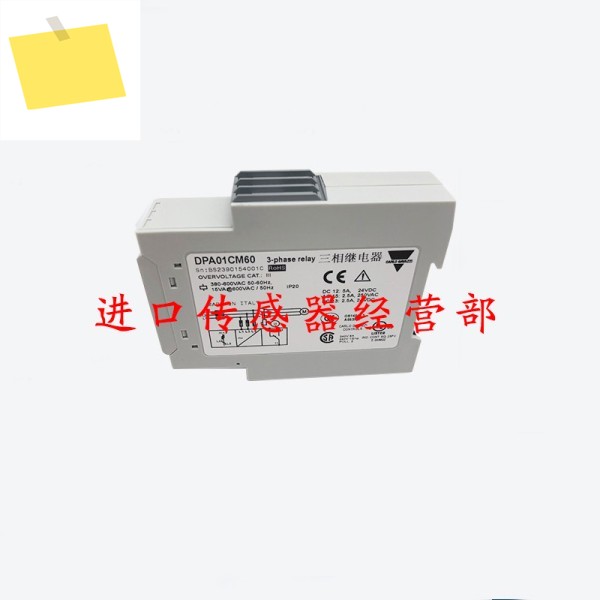 원본 및 정품 스위스 Jiale CARLO 모니터링 릴레이 DPA01CM60 가짜 1개 페널티 제품 이미지