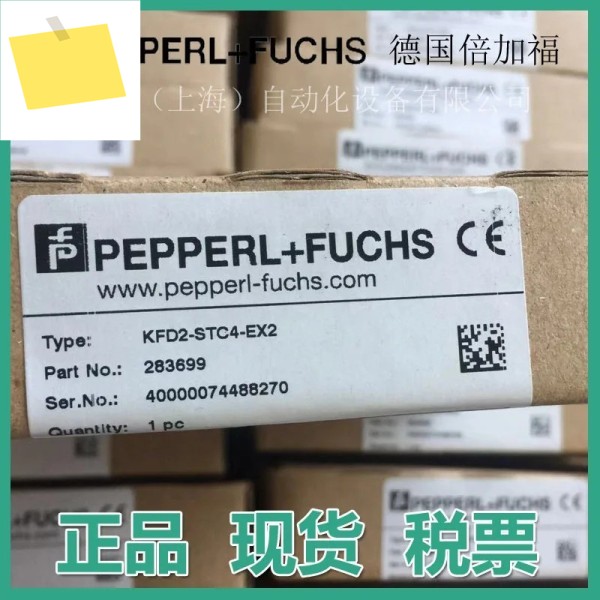 원본 및 정품 Pepperl + Fu 안전 배리어 KFD2-STC4-EX2 독일 P 스팟, 품목 번호 042083 제품 이미지