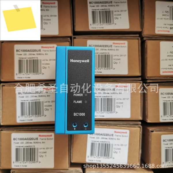 Honeywell 하니웰 연소 컨트롤러 BC1000A0220U 정품 스팟 제품 이미지