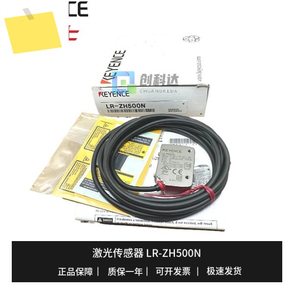 KEYENCE, 신품 오리지널 LR-ZH500N 고출력 반사 센서 제품 이미지