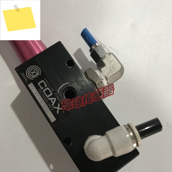 VM403-1 원본 및 정품 PIAB COAX 진공 발생기 있음 제품 이미지
