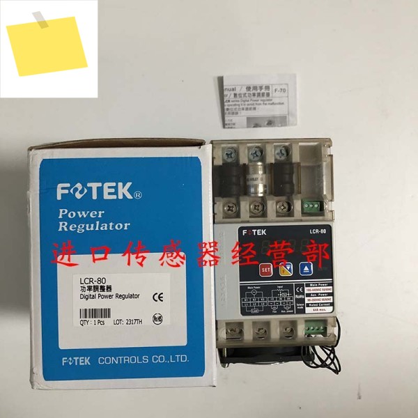 원본 및 정품 대만 Yangming FOTEK LCR-80 전력 조절기, 거짓 1개 페널티 10 제품 이미지