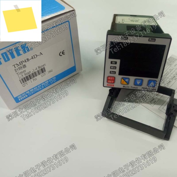 FOTEK Yangming TMP48-4DA 타이머, 신규 제품 이미지