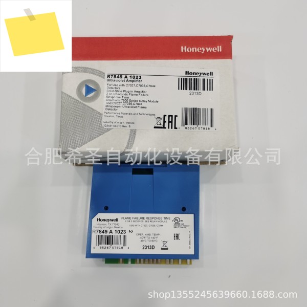 Honeywell R7849A1023 Flame Amplifier Spot 제품 이미지
