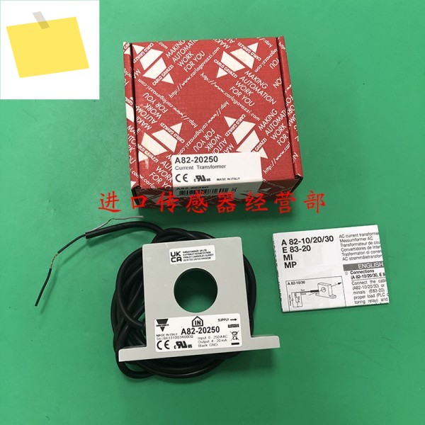 전류 변압기 도란스 A82-20250 Swiss Jiale CARLO 오리지널 정품 가짜 1 페널티 모니터링 릴레이 제품 이미지