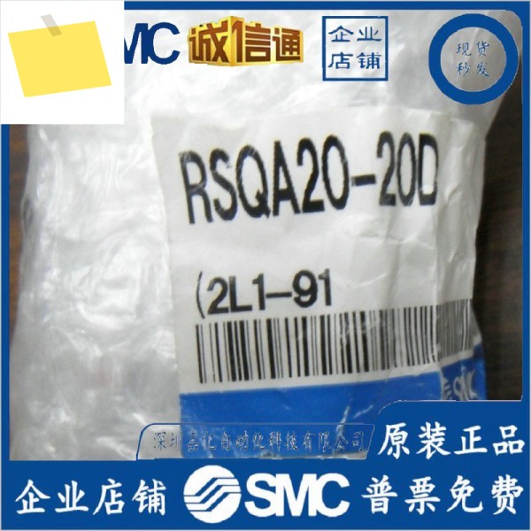 2025년형 새 정품 SMC 순정 실린더 RSQB32-10B, 실제 제품 사진 촬영 제품 이미지
