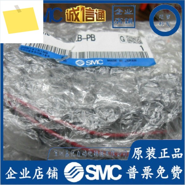 2025년형 새 정품 SMC 진공 발생기 ZX1103-K15LZB-PB 실제 제품 사진 촬영 제품 이미지