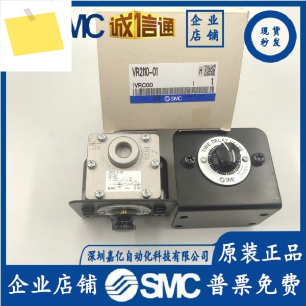 VR 2110-01 - X3.SMC 정품 새 공압 지연 밸브 제품 이미지