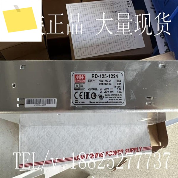 Mingwei 오리지널 이중 전원 공급 장치 RD-125A125B 1224 2412 제품 이미지