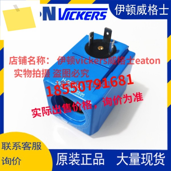 비커스 코일 H- 507848 A- B- C- G D- 7 제품 이미지