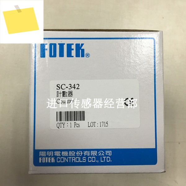 원본 및 정품 대만 Yangming FOTEK SC-342 카운터, 거짓 1개 페널티 제품 이미지