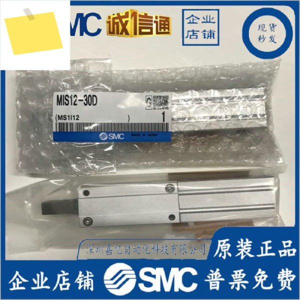 오리지널 정품 핑거 실린더 MIW8 12 32-8D-12D-20D-25D-32DA-D1D2D 제품 이미지